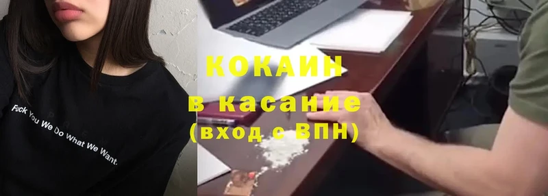 КОКАИН Колумбийский  Злынка 