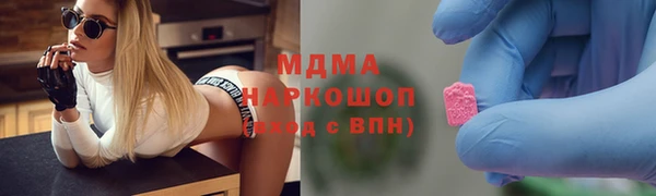 МДМА Белоозёрский