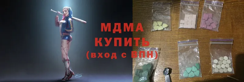 MDMA кристаллы  Злынка 